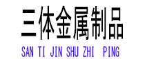 砚山光伏配件